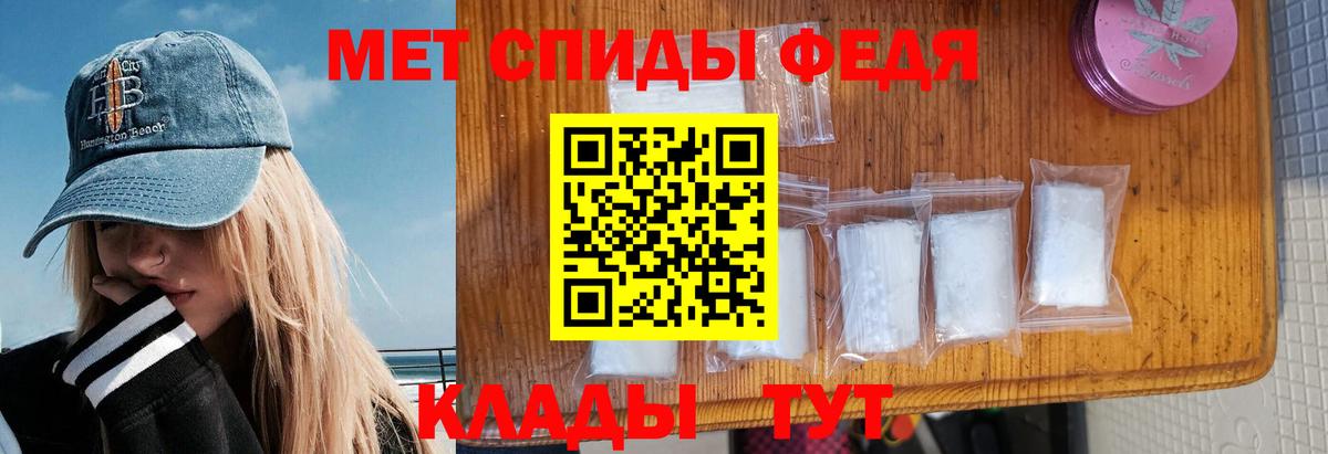 Благодарный  АМФЕТАМИН  Вход с VPN  АМФ Premium 