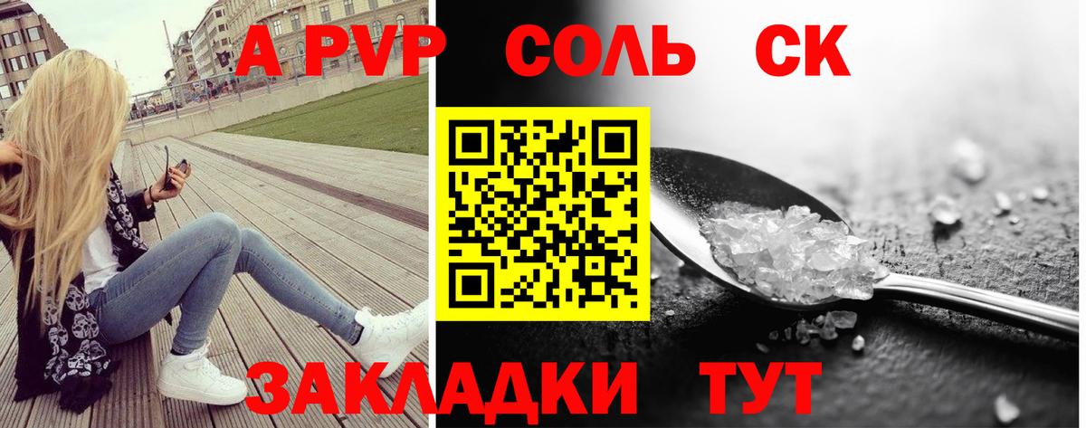 Alpha PVP крисы CK  Alfa_PVP кристаллы  Вход с VPN  Альфа ПВП кристаллы  цены наркотик  Благодарный 