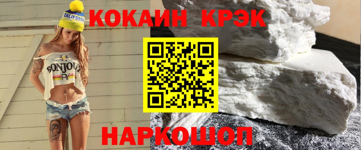 Кокаин Columbia  КОКАИН  Благодарный  КОКАИН Боливия  Вход с VPN 