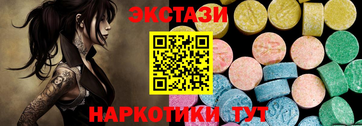 Ecstasy круглые  Экстази бентли  Благодарный  Вход с VPN 