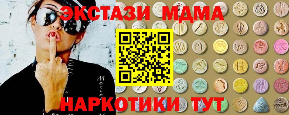 Экстази бентли Благодарный