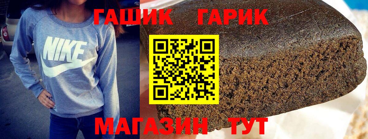 ГАШИШ Ice-O-Lator Благодарный