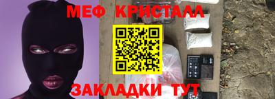 прущая мука Волгодонск
