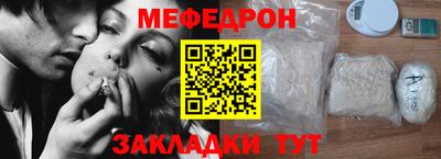 spice Волжский