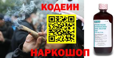 spice Волжский
