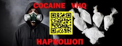 прущая мука Волгодонск
