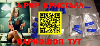 прущая мука Волгодонск