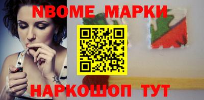spice Волжский