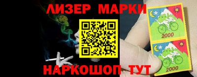 spice Волжский