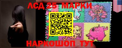 spice Волжский