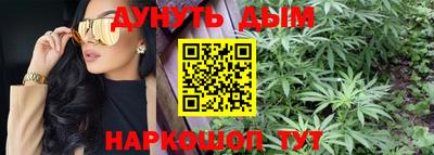 прущая мука Волгодонск