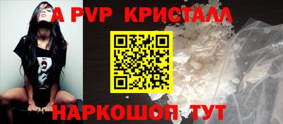 прущая мука Волгодонск