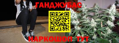 прущая мука Волгодонск