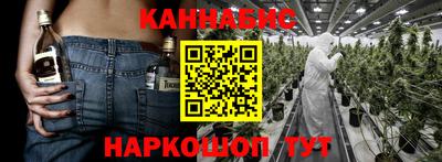 MESCALINE Волжск