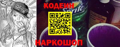 MESCALINE Волжск