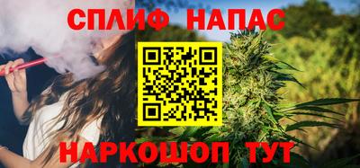 MESCALINE Волжск