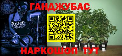 MESCALINE Волжск