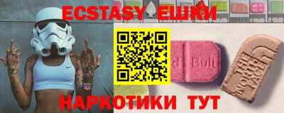 spice Волжский