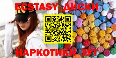 spice Волжский