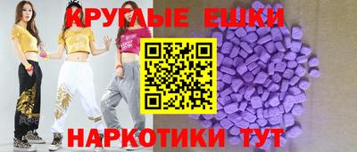 spice Волжский