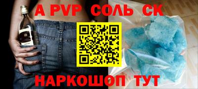 прущая мука Волгодонск