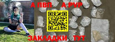 прущая мука Волгодонск