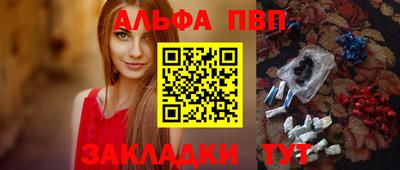 spice Волжский