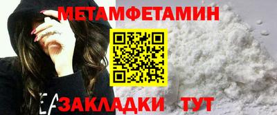 MESCALINE Волжск