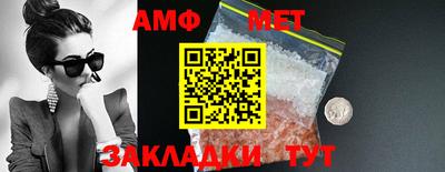 spice Волжский