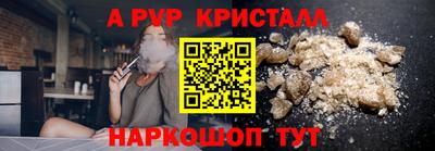 MESCALINE Волжск