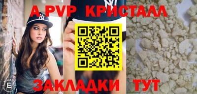 прущая мука Волгодонск