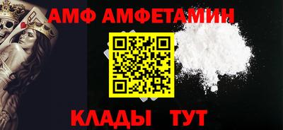 MESCALINE Волжск