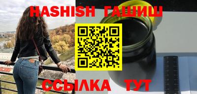 MESCALINE Волжск