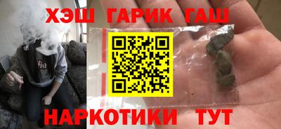 MESCALINE Волжск