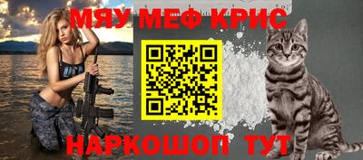 spice Волжский