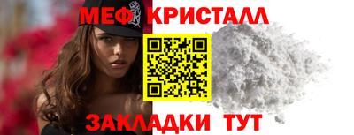 MESCALINE Волжск