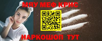 spice Волжский