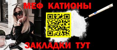 прущая мука Волгодонск