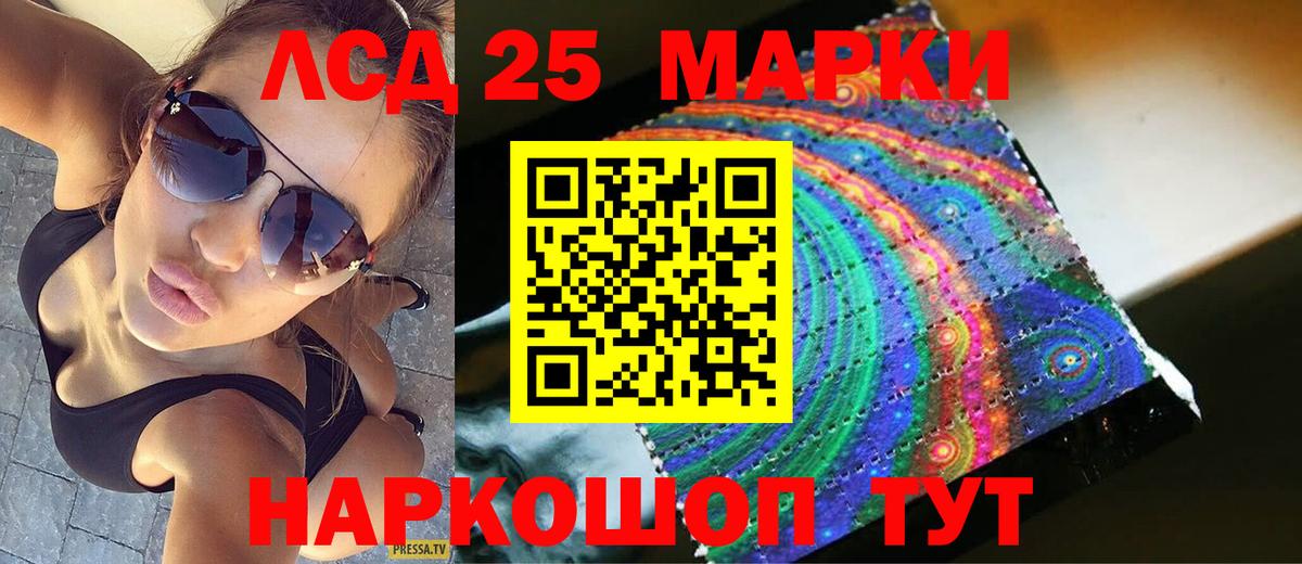 Благодарный  LSD-25 экстази ecstasy  kraken маркетплейс  LSD-25 экстази кислота  Вход с VPN 