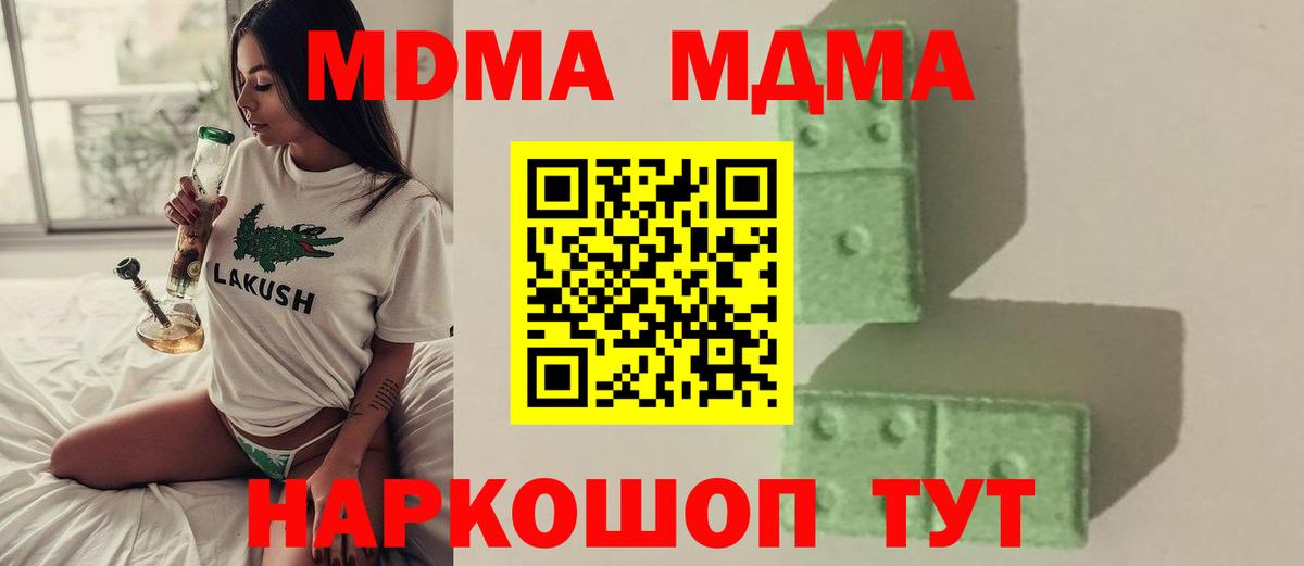 МДМА VHQ Благодарный