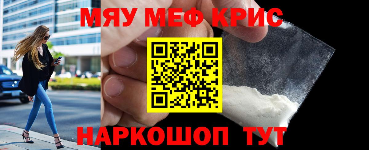 МЕФ  Благодарный