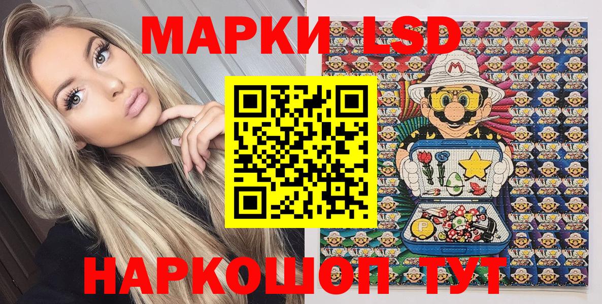 Наркотические марки 1,5мг  Наркотические марки 1,5мг  Благодарный  Марки NBOMe  Вход с VPN 