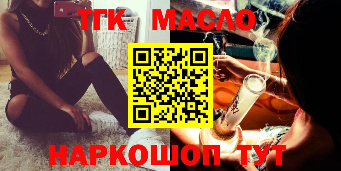 Дистиллят ТГК вейп Благодарный