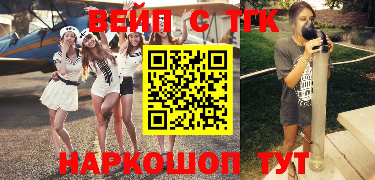 Благодарный  Дистиллят ТГК THC oil  Вход с VPN 